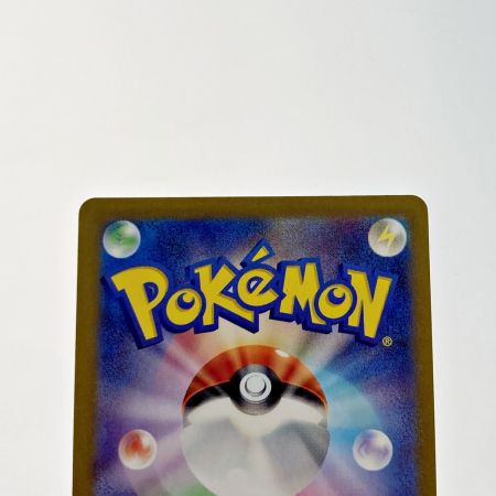   ポケモン トレカ テツノカシラ ex 094/071 SAR