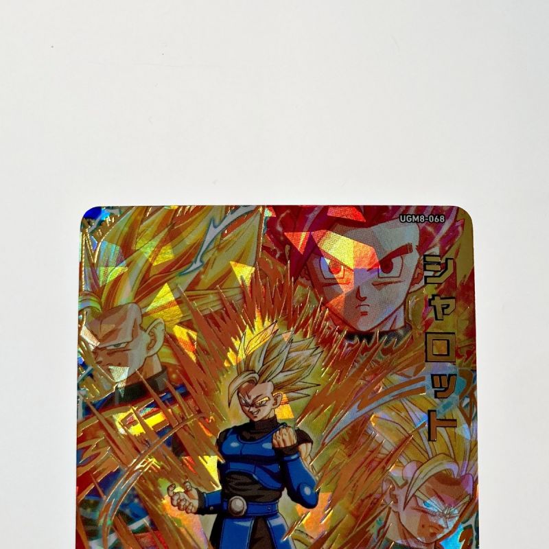 中古】 ドラゴンボールヒーローズ シャロット UGM8-068 アルティメット