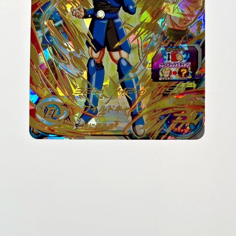 中古】 ドラゴンボールヒーローズ シャロット UGM8-068