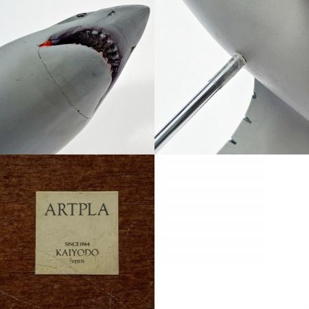  KAIYODO Co.,Ltd. 海洋堂 アクアランド AQUALAND ホホジロザメ