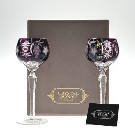 CRYSTAL DONAU クリスタル ドナウ ワイングラス 2Pセット 紫  パープル