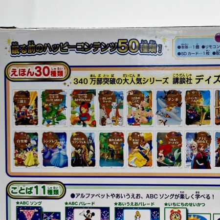  SEGA セガ Disney ディズニー Dream Switch ドリームスイッチ ディズニー ピクサーキャラクターズ 