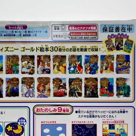  SEGA セガ Disney ディズニー Dream Switch ドリームスイッチ ディズニー ピクサーキャラクターズ 