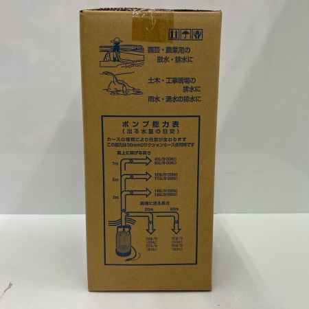  TERADA 水中ポンプ SP-220 未使用品