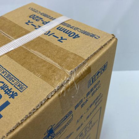  TERADA 水中ポンプ SP-220 未使用品