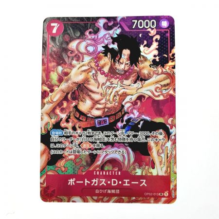   ワンピース トレカ ポートガス・Ｄ・エース OP02-013 SR パラレル