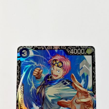   ワンピース トレカ コビー OP02-098 R