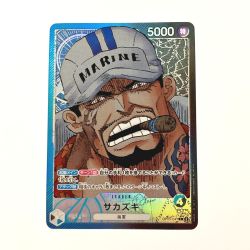 ☆☆  ワンピース トレカ サカズキ OP05-041 L パラレル Bランク