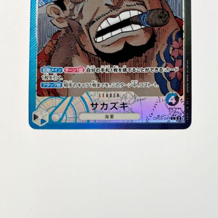   ワンピース トレカ サカズキ OP05-041 L パラレル