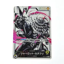 ☆☆  ワンピース トレカ シャーロット・カタクリ OP03-099 L パラレル Bランク