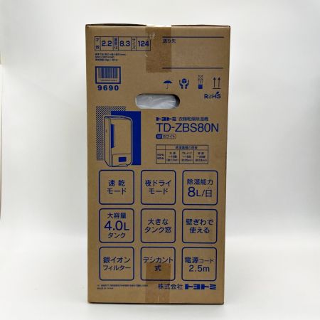  TOYOTOMI トヨトミ 冷風衣類乾燥除湿機 ホワイト 2023年モデル TD-ZBS80N