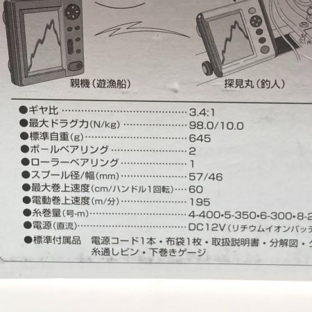  SHIMANO シマノ 04 電動丸 3000H 電動リール 3000H 箱・コード付き