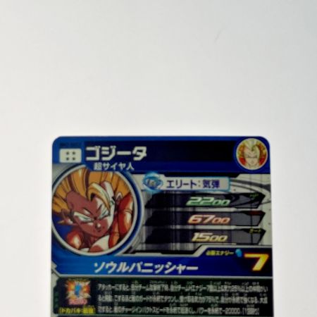   ドラゴンボールヒーローズ ゴジータ BM3-SEC3 シークレット