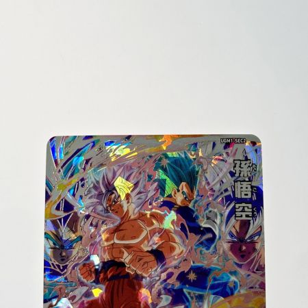   ドラゴンボールヒーローズ 孫悟空 UGM1-SEC2 シークレット