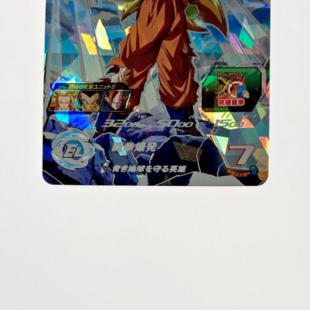   ドラゴンボールヒーローズ 孫悟空 UGM6-SEC3 シークレット