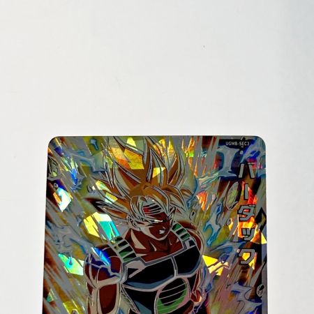   ドラゴンボールヒーローズ バーダック UGM8-SEC3 シークレット