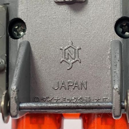   中嶋製作所 ウルトラ合金 大空の王者グロイザーX 超合金 当時物 