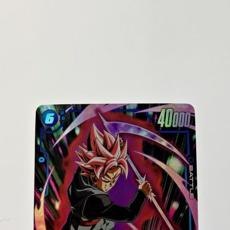 中古】 ドラゴンボール フュージョンワールド ゴクウブラック FB01-039