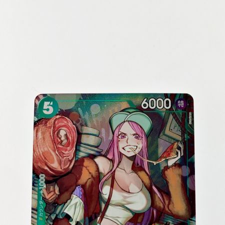   ワンピース トレカ ジュエリー・ボニー OP07-026 SR パラレル