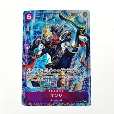   ワンピース トレカ サンジ OP07-064 SR パラレル