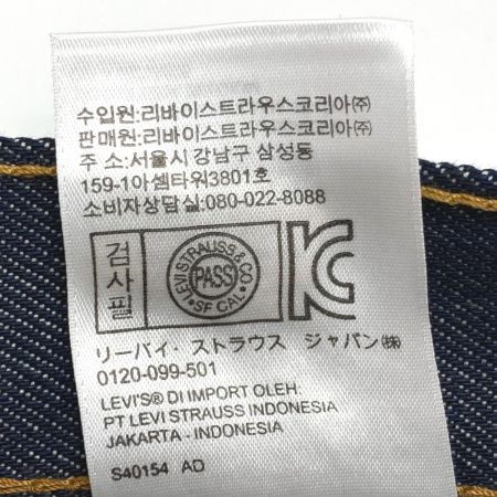  LEVI'S リーバイス デニム パンツ サイズ W32×L30 501-0000 インディゴ メンズ