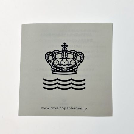  ROYAL COPENHAGEN ロイヤル・コペンハーゲン ブルーパルメッテ ペア マグカップ 