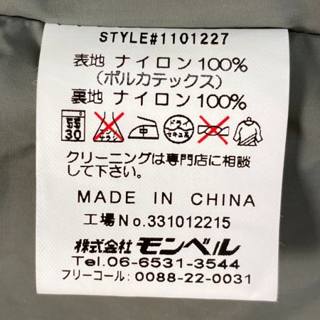  mont･bell モンベル コート サイズ M メンズ ライナーベスト付き 1101227 オリーブ