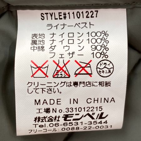  mont･bell モンベル コート サイズ M メンズ ライナーベスト付き 1101227 オリーブ