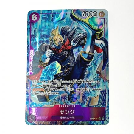   ワンピース トレカ サンジ OP07-064 SR パラレル