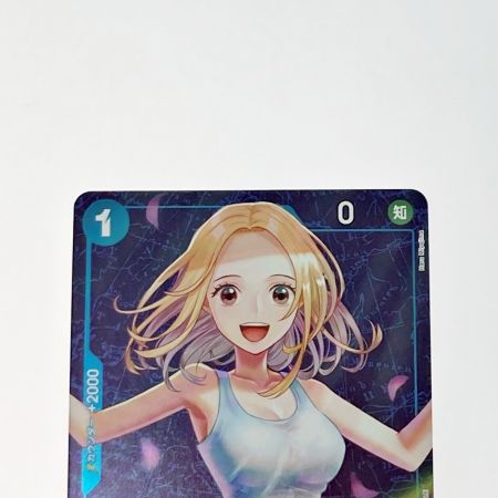   ワンピース トレカ カヤ OP03-044 R 