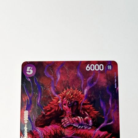   ワンピース トレカ ユースタス・キッド OP05-074 SP