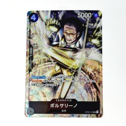 ☆☆  ワンピース トレカ ボルサリーノ OP02-114 SR パラレル Bランク