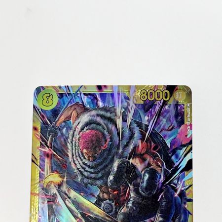   ワンピース トレカ シャーロット・カタクリ OP03-123 SEC