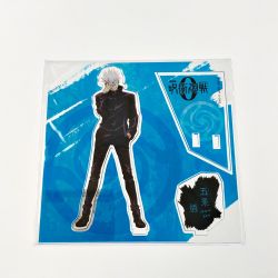 ☆☆  劇場版 呪術廻戦 0 アクリルスタンド 立ち絵Ver. 大交流展 0  五条悟 Nランク