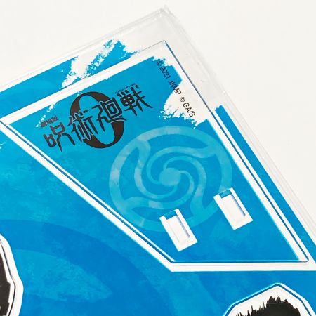   劇場版 呪術廻戦 0 アクリルスタンド 立ち絵Ver. 大交流展 0  五条悟