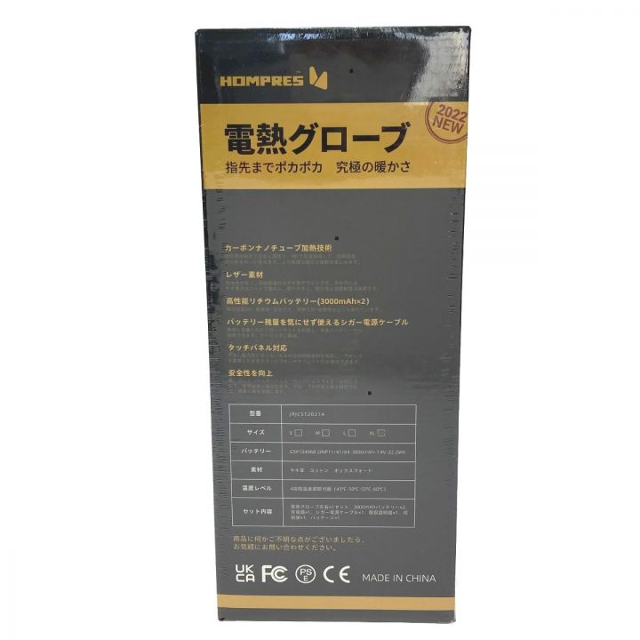 HOMPRES 電熱グローブ 4段階温度調節 タッチパネル対応 サイズ XL