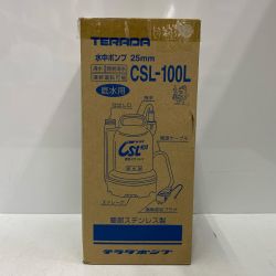 ☆☆ TERADA 水中ポンプ CSL-100L 未使用品 Sランク