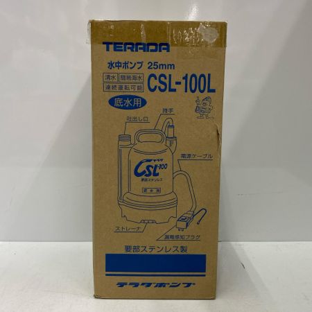  TERADA 水中ポンプ CSL-100L 未使用品