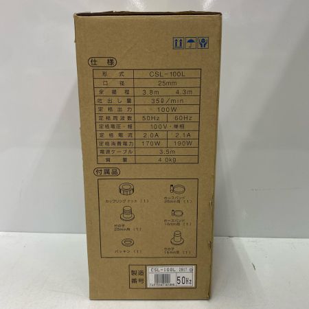  TERADA 水中ポンプ CSL-100L 未使用品