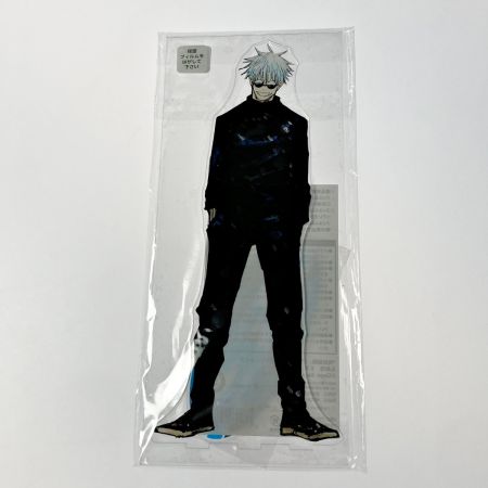   呪術廻戦 五条悟 MEGA アクリルスタンドセット