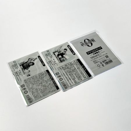   呪術廻戦 乙骨憂太グッズセット アクリルスタンド 缶バッジ