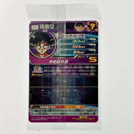   ドラゴンボールヒーローズ 孫悟空 BM6-ASEC2 シークレット