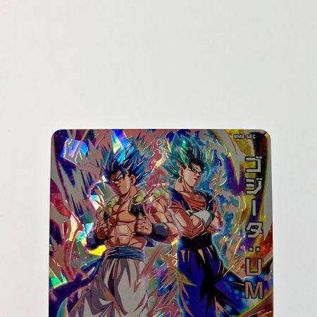   ドラゴンボールヒーローズ ゴジータ：UM BM8-SEC シークレット