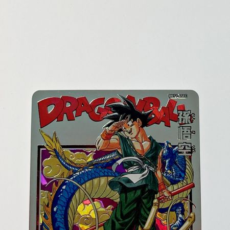   ドラゴンボールヒーローズ 孫悟空 BM11-ASEC シークレット