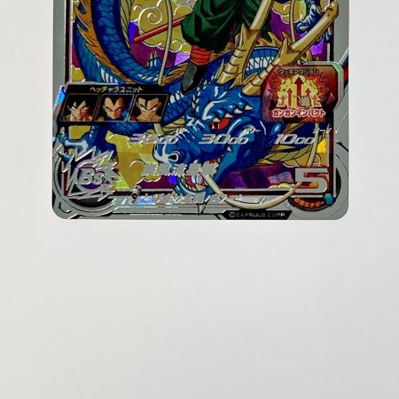   ドラゴンボールヒーローズ 孫悟空 BM11-ASEC シークレット