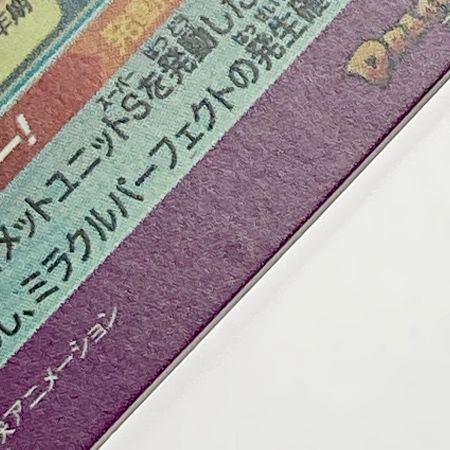   ドラゴンボールヒーローズ 孫悟空 BM11-ASEC シークレット