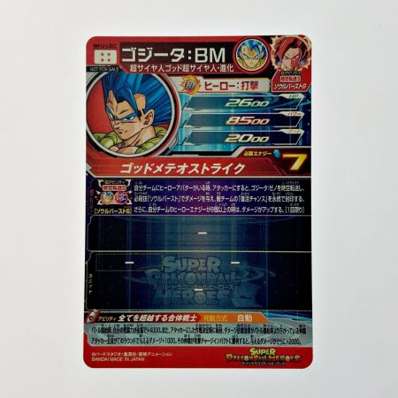   ドラゴンボールヒーローズ ゴジータ：BM BM12-LSEC シークレット