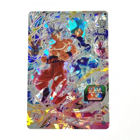   ドラゴンボールヒーローズ 孫悟空 UGM1-SEC2 シークレット