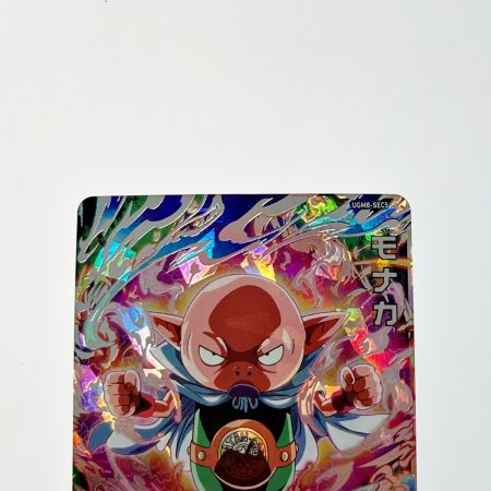   ドラゴンボールヒーローズ アイオス UGM8-SEC5 シークレット