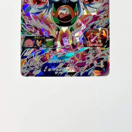   ドラゴンボールヒーローズ アイオス UGM8-SEC5 シークレット